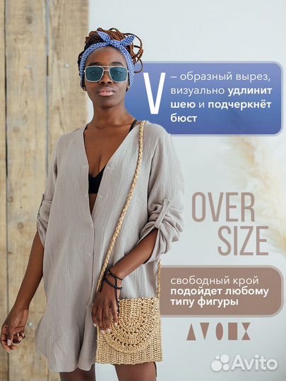 Туника из муслина женская с V-вырезом