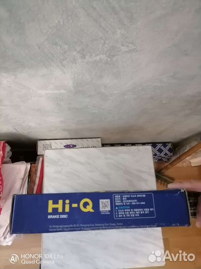 Тормозные диски