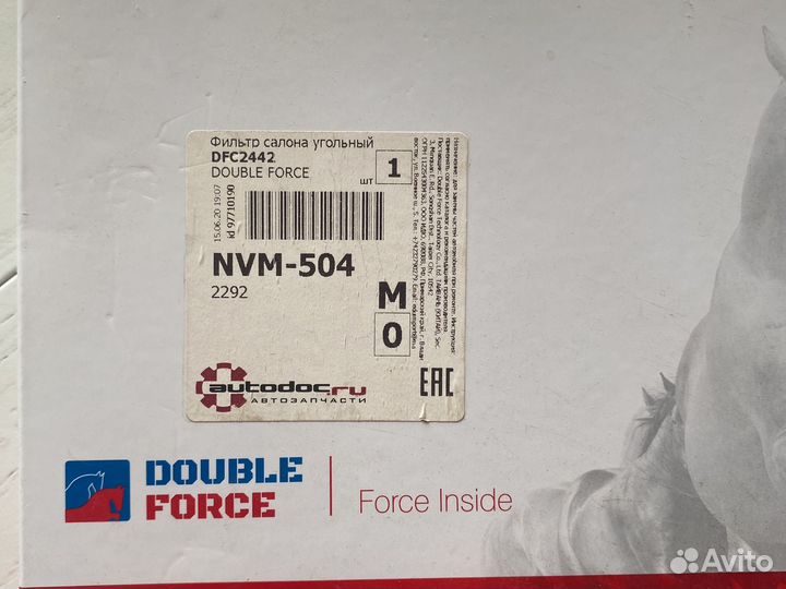 Фильтр салона угольный автомобильный DFC2442