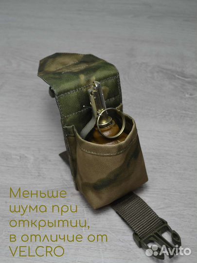 Подсумки под гранаты
