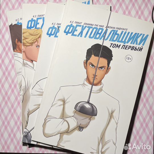 Книги и комиксы popcorn books