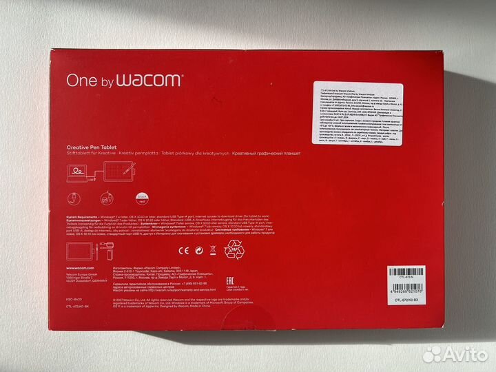 Графический планшет Wacom One by Wacom Medium