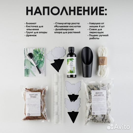 Подарочный бокс / новогодний подарок