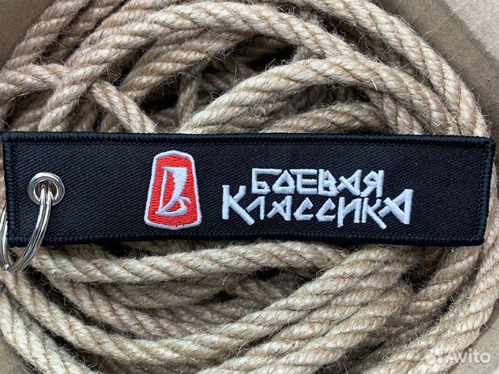 Брелок тканевый Лада для ключей