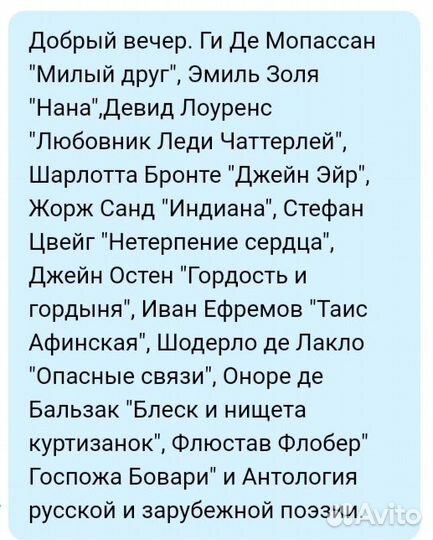 Книги