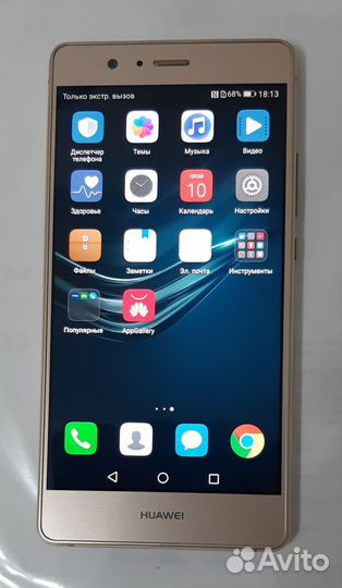 HUAWEI P9 Lite, 2/16 ГБ