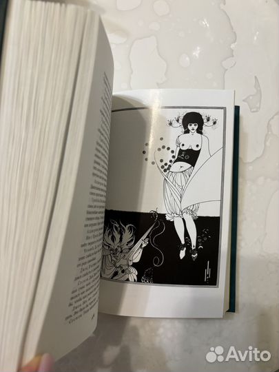 Оскар Уайльд Портрет Дориана Грея