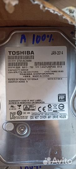 Жесткий диск для пк 500 gb