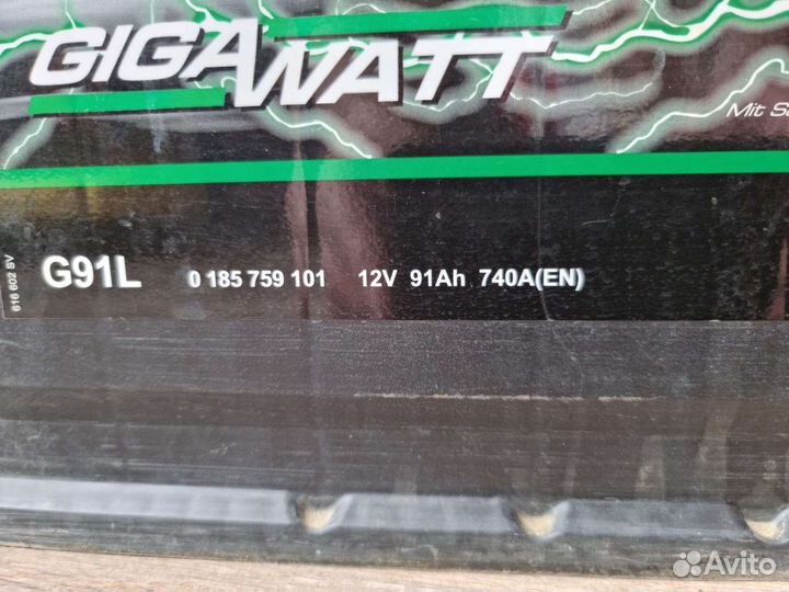 Аккумулятор бу