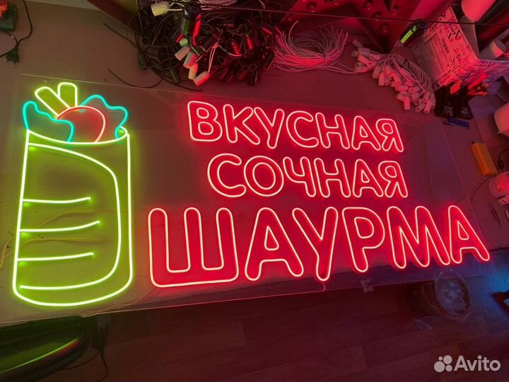 Вывески, неоновые вывески на заказ, надписи из нео