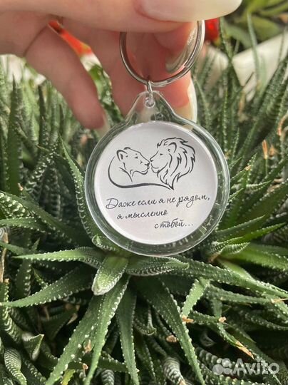 Подарок мужу