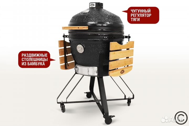 Керамический гриль Start Grill SG24 PRO CFG 61 см / 24 дюйма (черный)