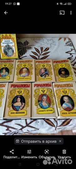 Романовы,Рюрековичи,история