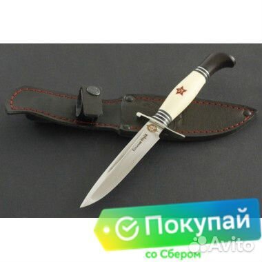 Нож Финка нквд кованая сталь 95Х18 Звезда