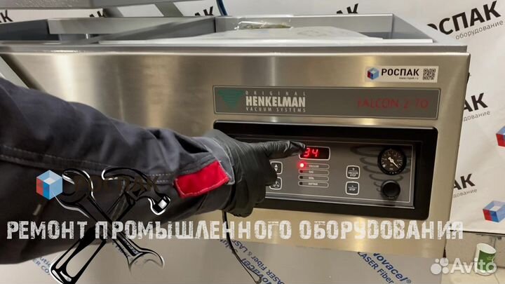 Ремонт и обслуживание вакуумного упаковщика