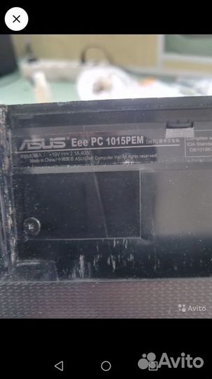 Клавиатура для ноутбука Asus Eee PC 1015 PEM