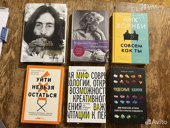 Книги