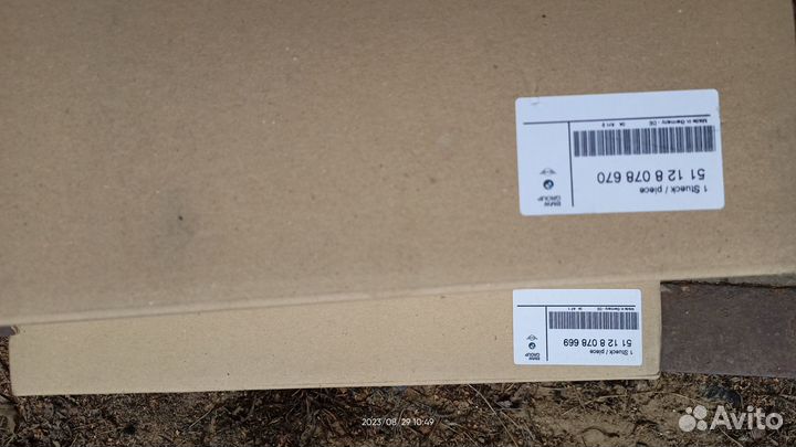 Насадки на глушитель BMW X5-X6-X7 GO5 с 2018г