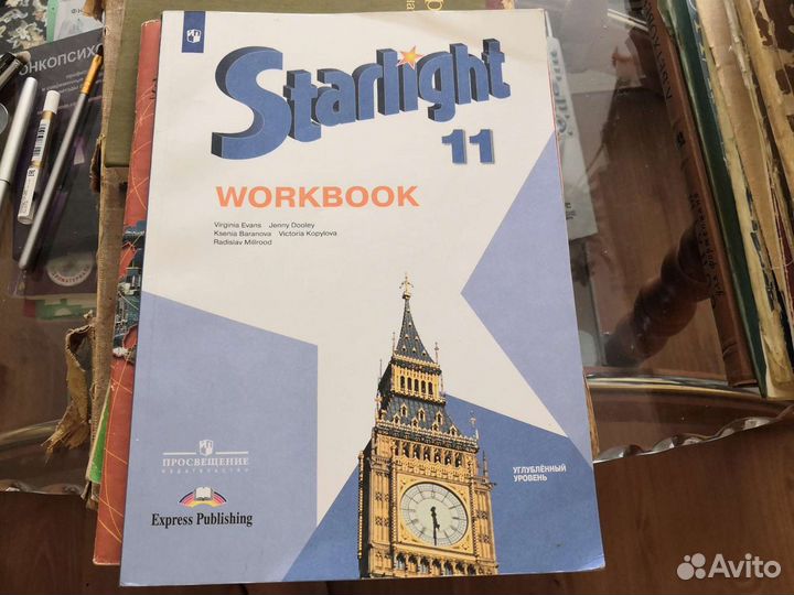 Егэ история, обществознание