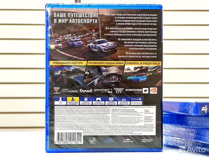 Project cars 3 (PS4) NEW