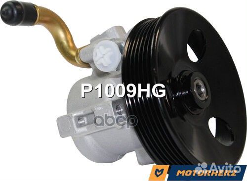 P1009HG насос гидроусилителя руля Chevrolet Ca