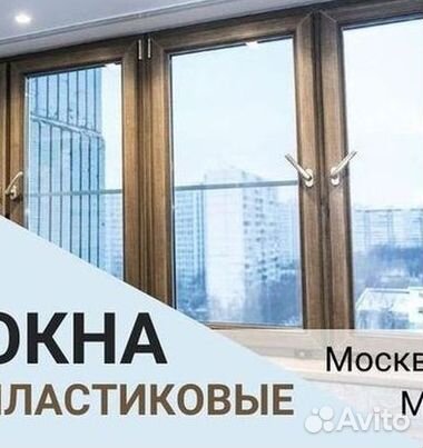 Остекление лоджий