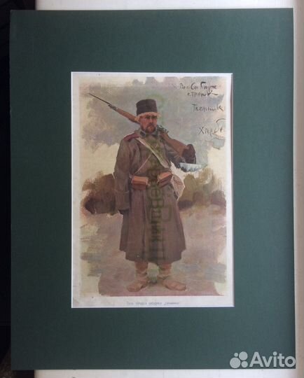 Сибиряк Таёжник гравюра Русско-Японская война