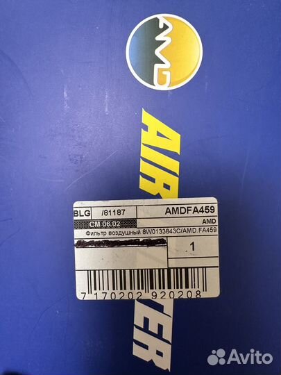 Воздушные фильтры