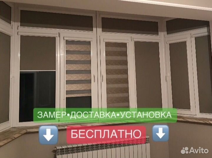 Рулонные шторы от производителя