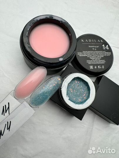 Материалы гель лаки базы для маникюра