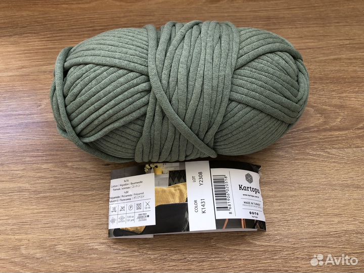 Пряжа для вязания