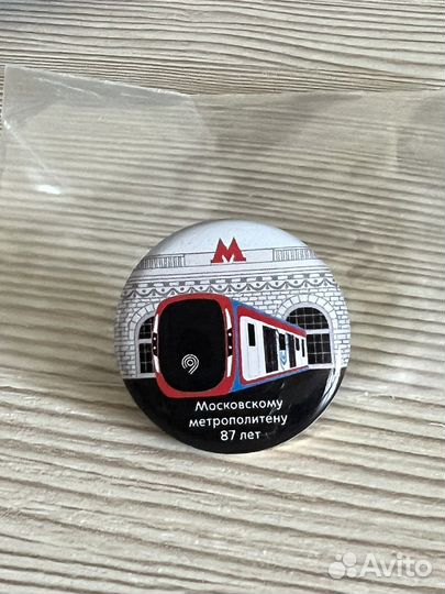 Значок 87 лет метро