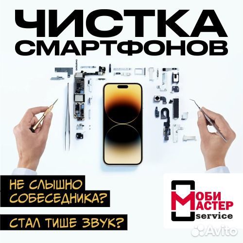 Дисплей для Infinix SMART 7 HD Orig