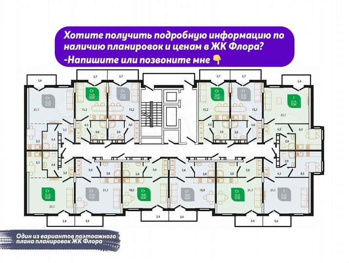 1-к. квартира, 35 м², 6/12 эт.