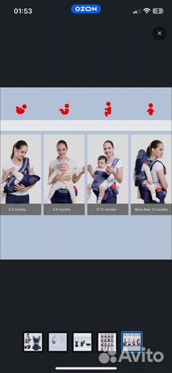 Рюкзак переноска кенгуру