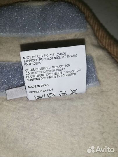 Жилетка для собак