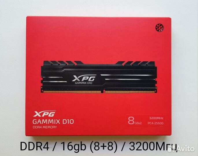 DDR4 / 16gb / 3200Мгц