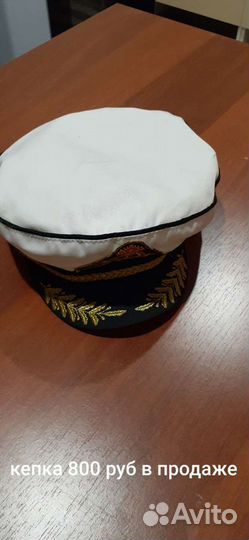 Кепка мужская