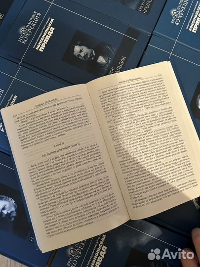 Книги классика 