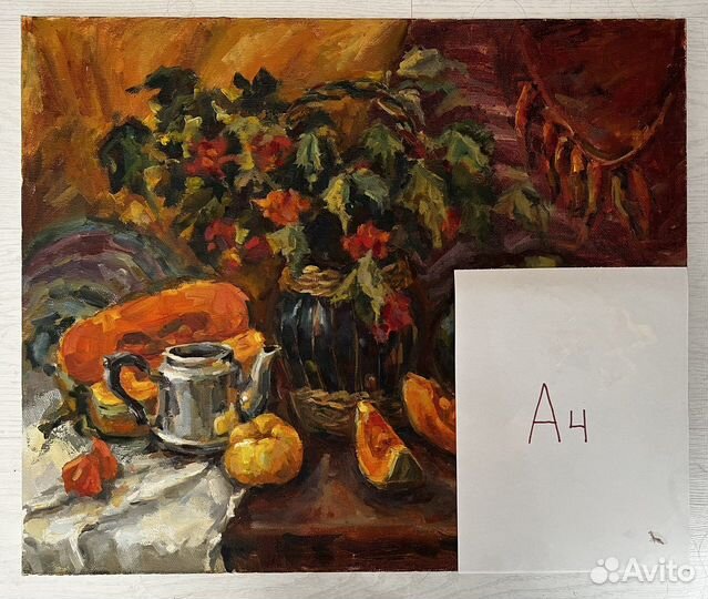 Картина натюрморт с тыквами