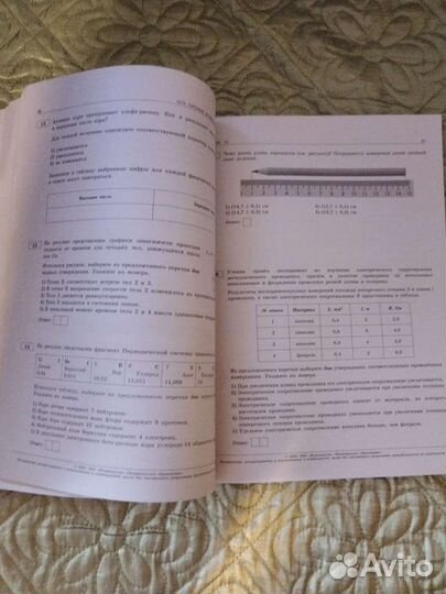 Книга огэ физика 2023