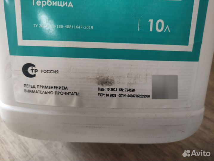 Инсектицид Аспид Ск 5 Л