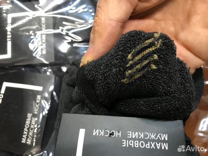 Носки термо махровые мужские