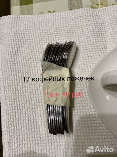 Посуда