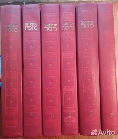 Собрание сочинений Виктор Гюго