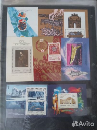 Почтовые блоки (Марки) СССР