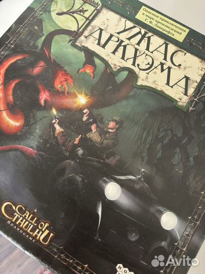 Ужас Аркхэма, книга по с#