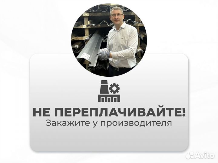 Ремонтные пороги и арки Great Wall Ржев