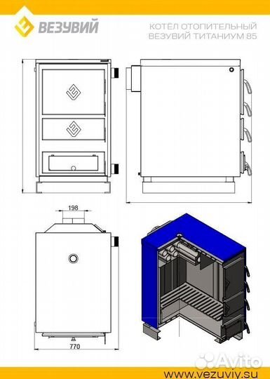 Печь отопительная