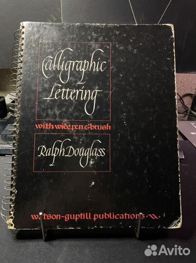 Книги по каллиграфии